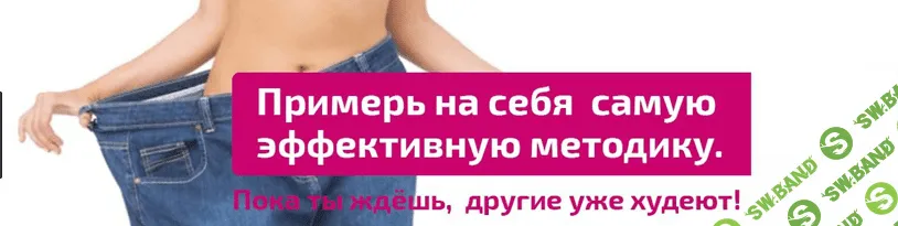 Стресс и пищевое поведение. Как избежать "срывов"