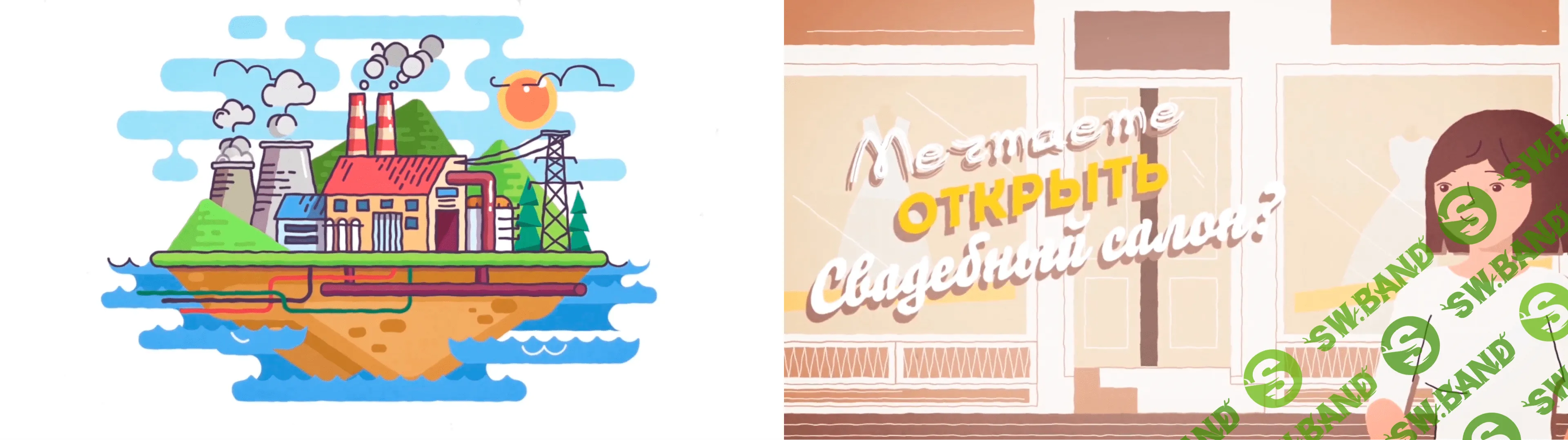 Студия видиодизайна принимает иллюстраторов, 2D аниматоров, 3D видеодизайнеров.