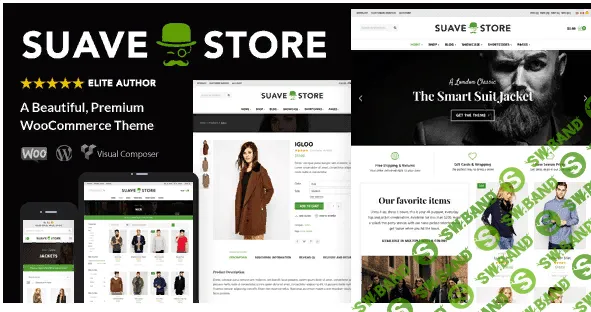 Suave v1.8.5 — многоцелевая WooCommerce тема для WordPress