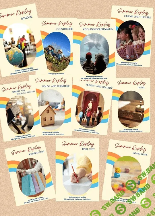 [Sudden_me, Ольга Саленко] Летняя программа Summer Replay (2023)