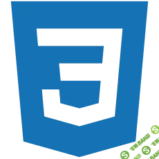 [$ sudo teach IT, Руслан Брантов] Изучаем CSS (2026)