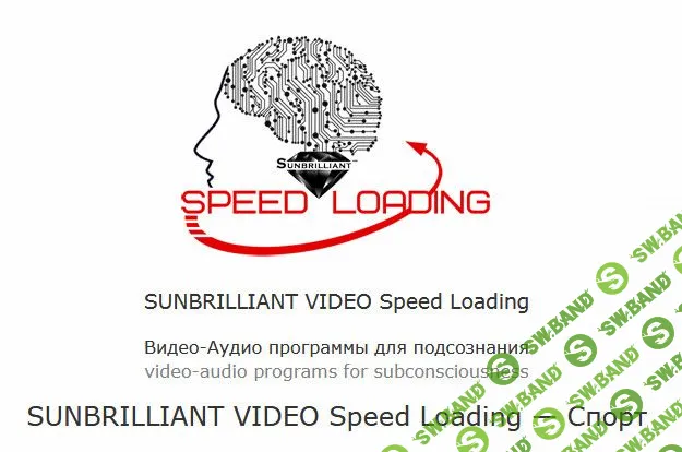 [SUNBRILLIANT] Комплексная гимнастика и спортивные возможности тела.