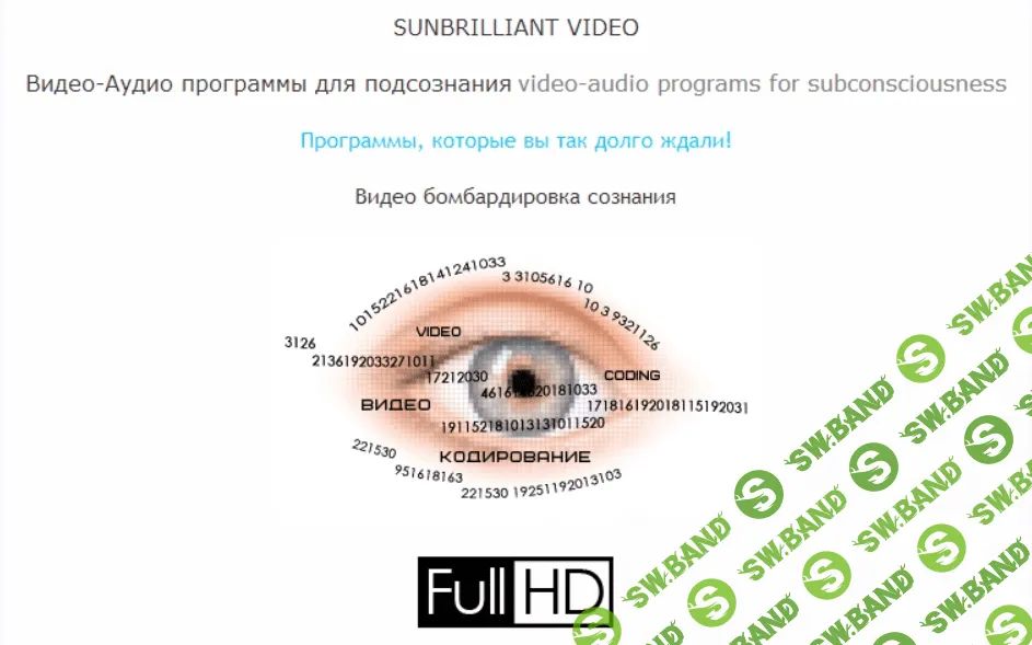 [SUNBRILLIANT VIDEO] Очищение всего организма от паразитов, токсинов, шлаков