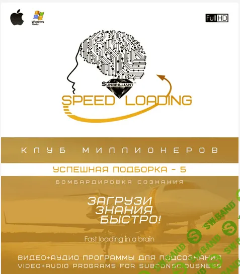 [SUNBRILLIANT] VIDEO Speed Loading — Успешная подборка-5