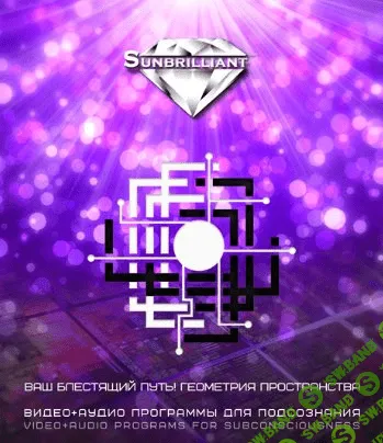 [SUNBRILLIANT] ЗдравоЗдрав - ЗдравоГлаз