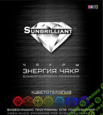 [SUNBRILLIANT] ЗдравoЗдрoв - ГорлoНoс