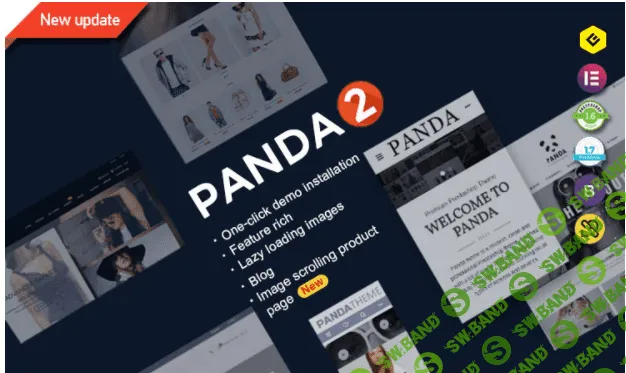 [Sunnytoo] Panda PrestaShop Template v2.6.3 NULLED - креативный шаблон PrestaShop (2021)