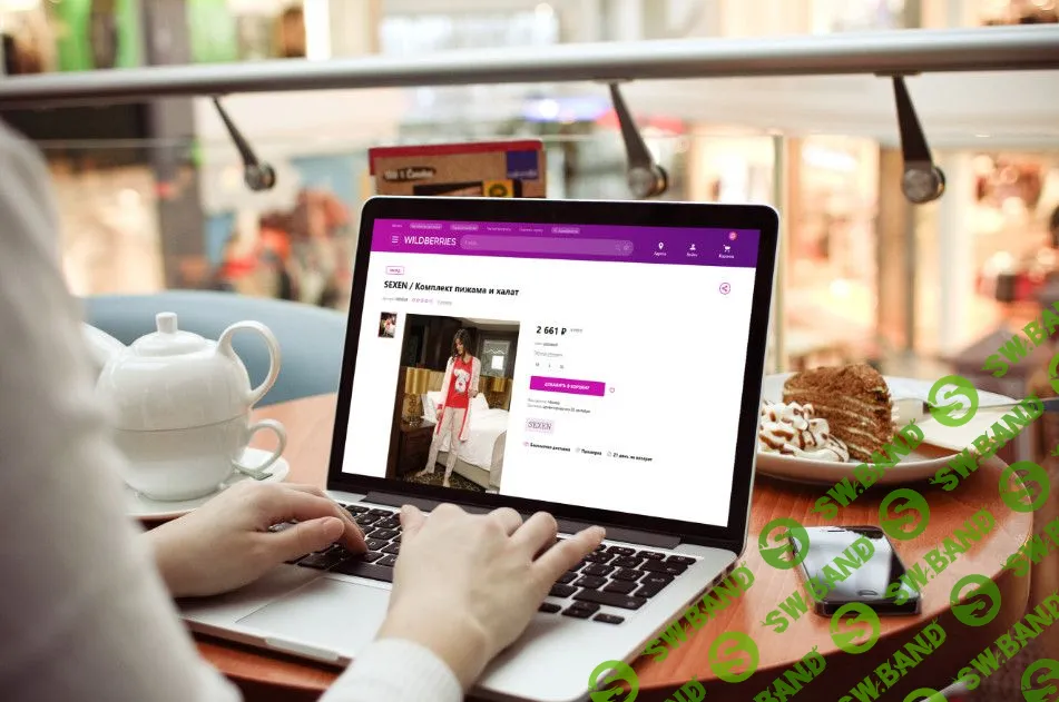 [Super Seller] Курс по продажам на Вайлдберис (2022)