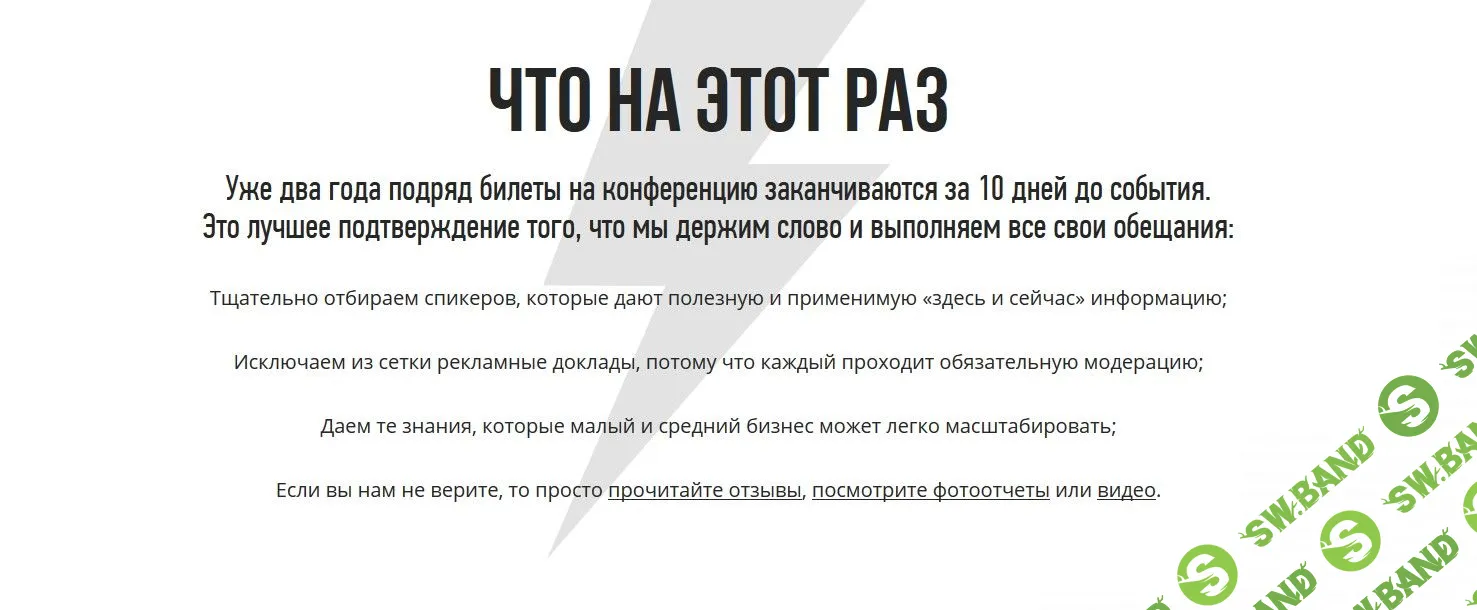 Суровый Питерский SMM Эпизод 4 (2018)