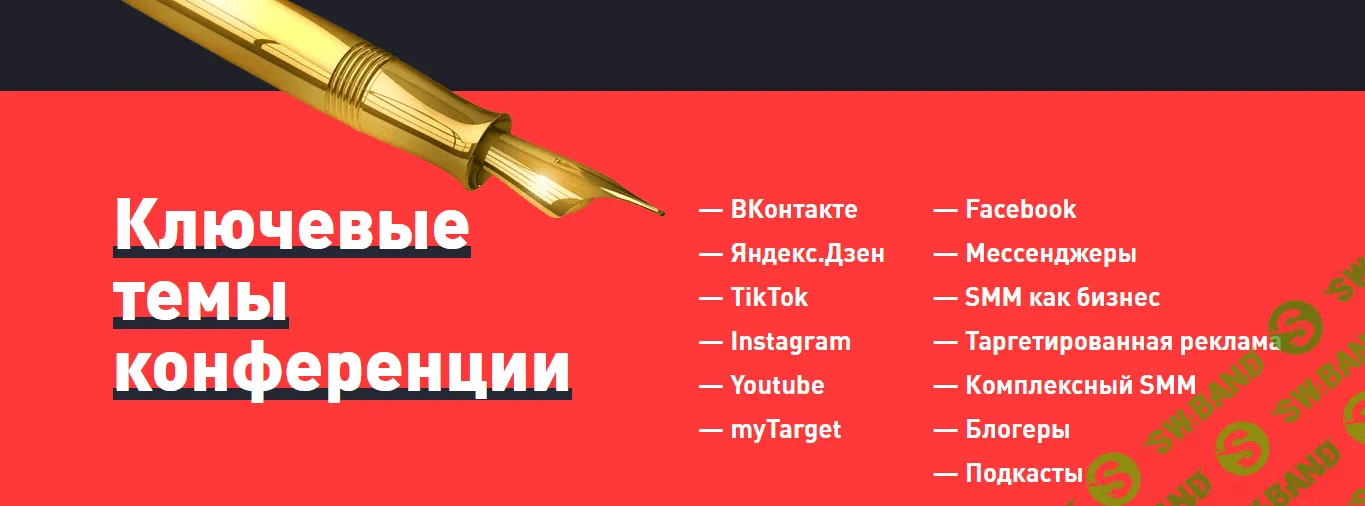 Суровый питерский SMM. Эпизод VII (2021)