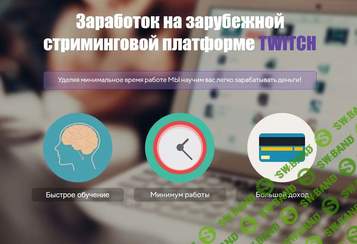 [Суханов Юрий] MY-TWITCH (версия SUPER) (2019)