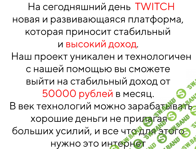 [Суханов Юрий] MY-TWITCH (версия SUPER) (2019)