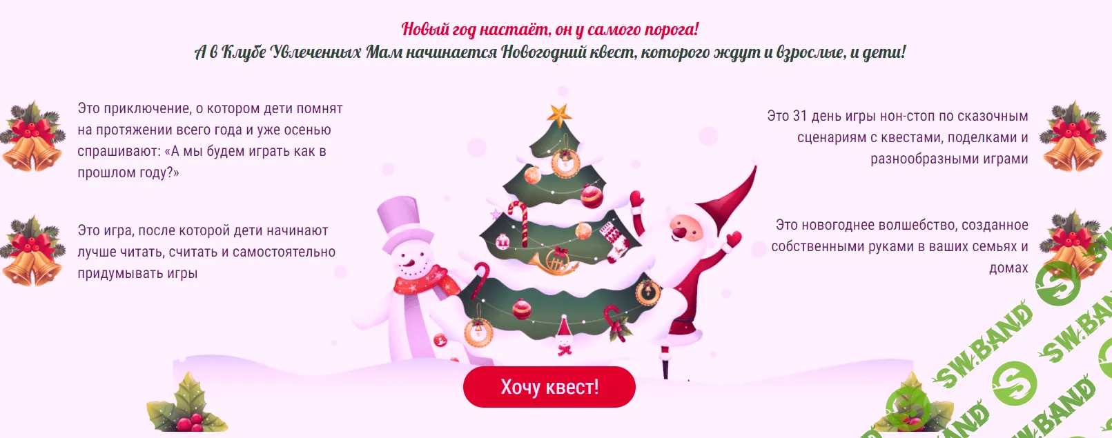 [Суздалева] Пёс спасает Новый год - (2017)