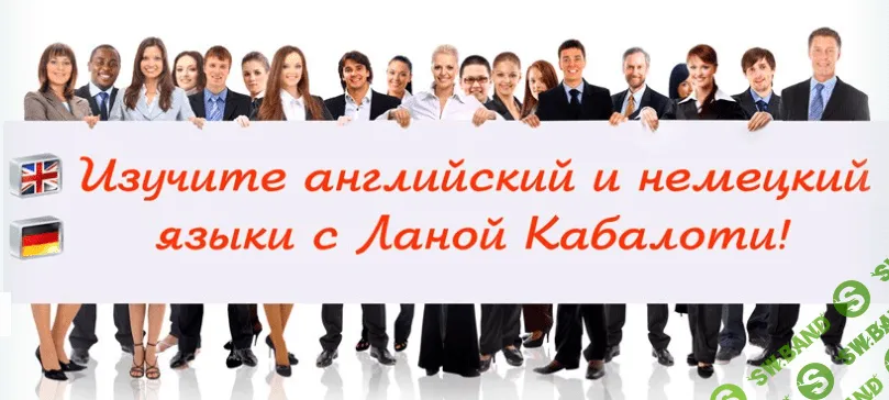 Сверхэффективный видеословарь английского языка