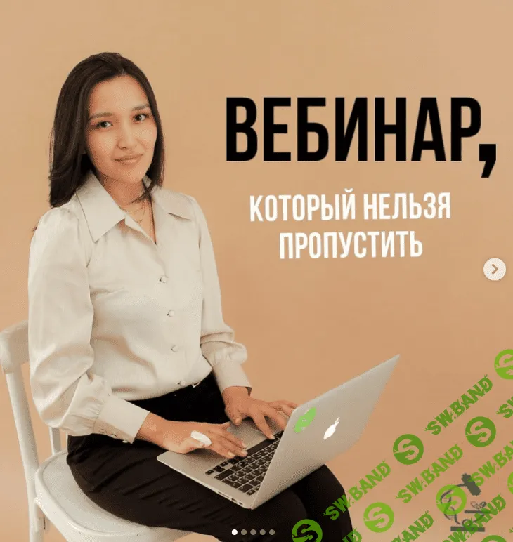 [Светлана Аллиярова] Белок основа жизни (2024)