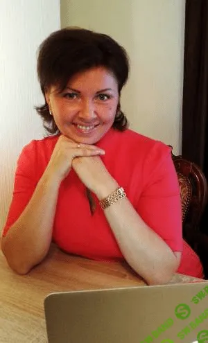 [Светлана Аристова] Инфобизнес для своих