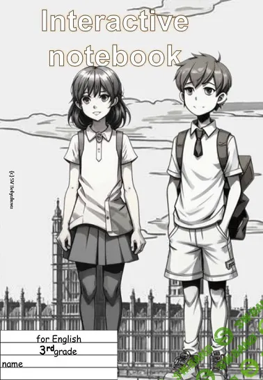 [Светлана Белякова] Сборник шаблонов для интерактивной тетради 3 класс (2024)