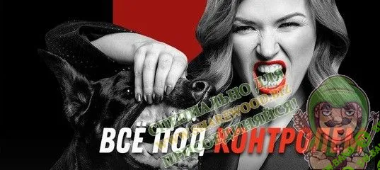 [Светлана Дёмина] Сопротивление (2018)