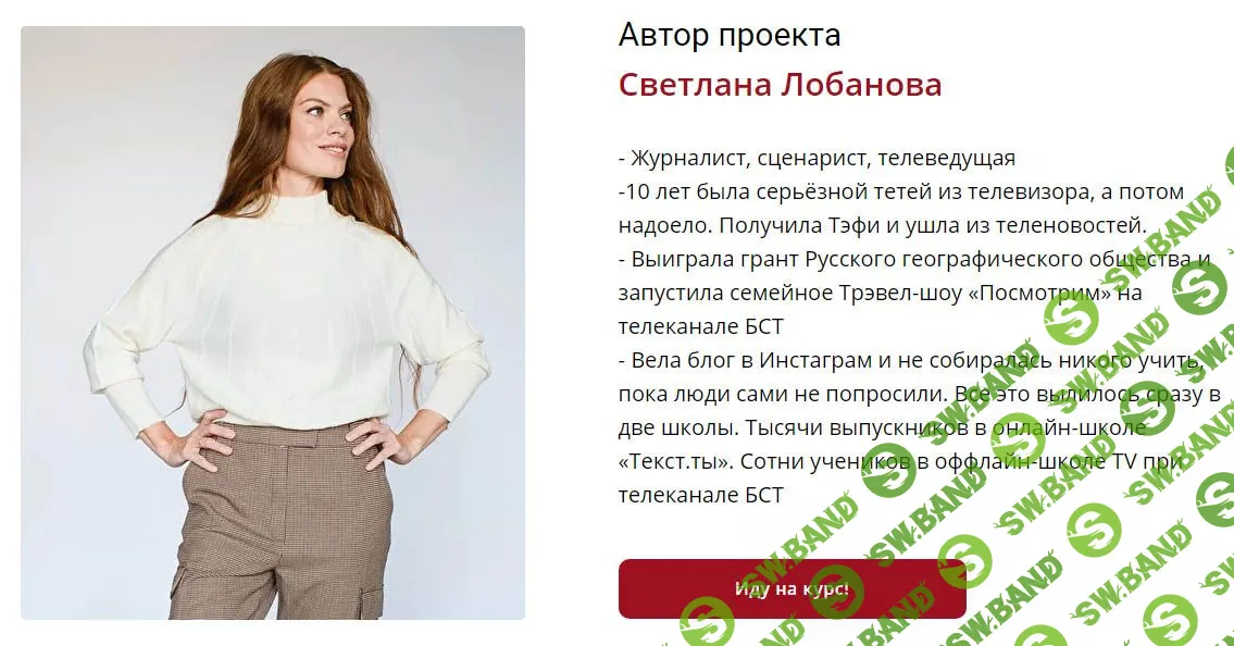 [Светлана Лобанова] Экстренная реанимация текстов (2020)