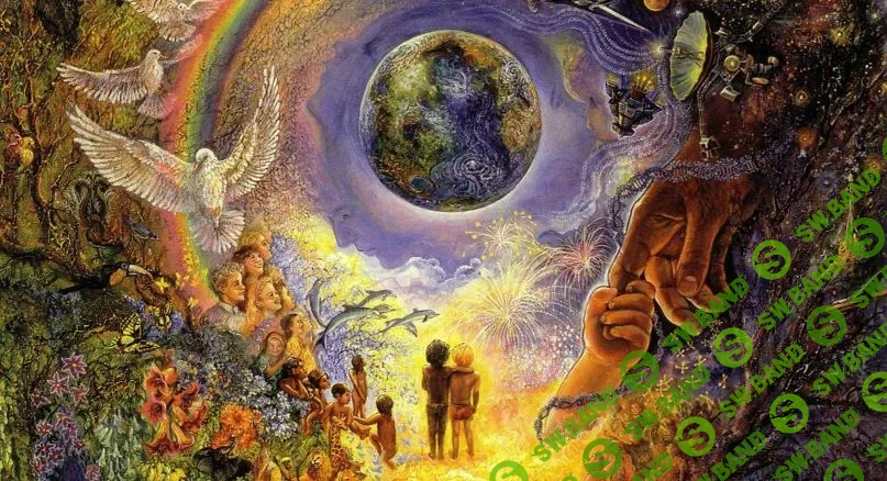 [Светлана Соколова] Работа с родом. Обряды отмола и прощения (2023)