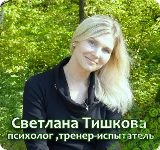 [Светлана Тишкова] Живой курс чудес, через практику и эксперименты [ЭКСКЛЮЗИВ]