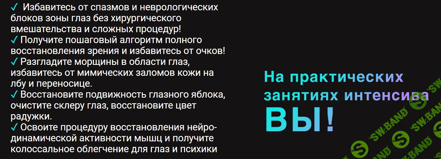 [Светлана Хватова] Молодеем на глазах (2018)