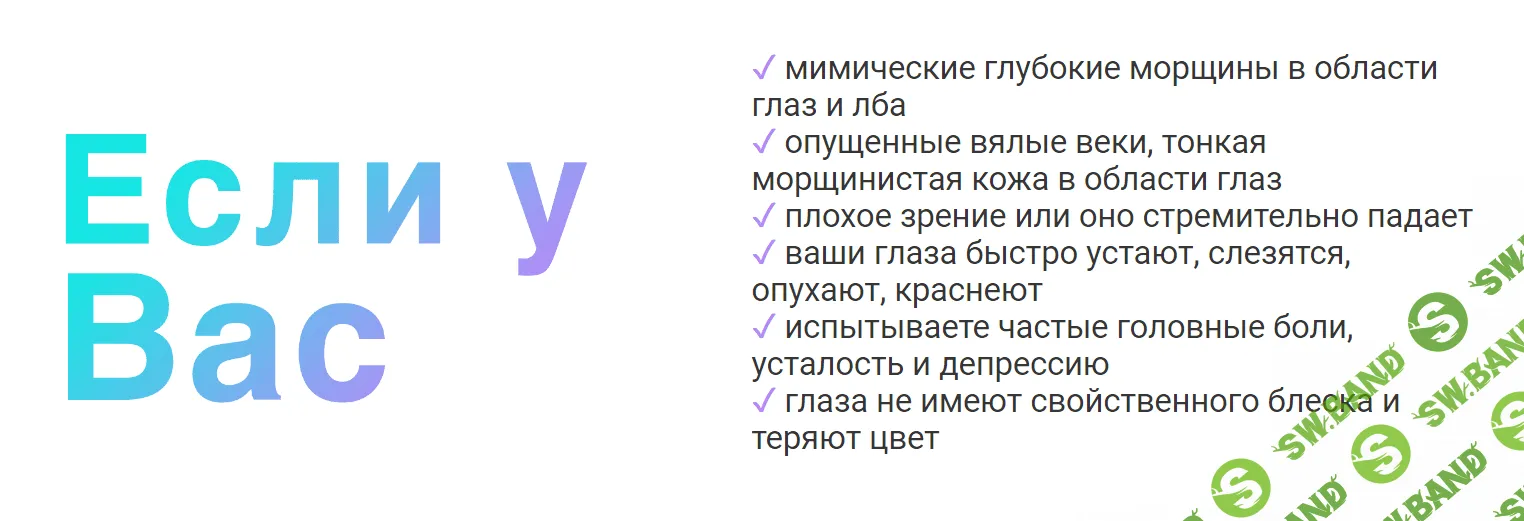 [Светлана Хватова] Молодеем на глазах (2018)