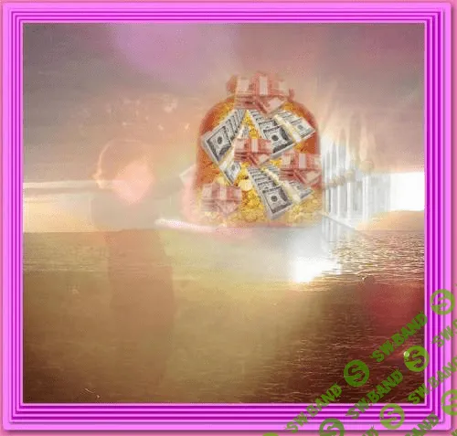 [Svetnadegda] Волшебная бомба денег