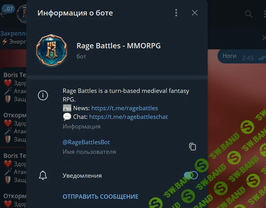 Свежий P2E проект — Rage Battles | Лутаем TON бесплатно