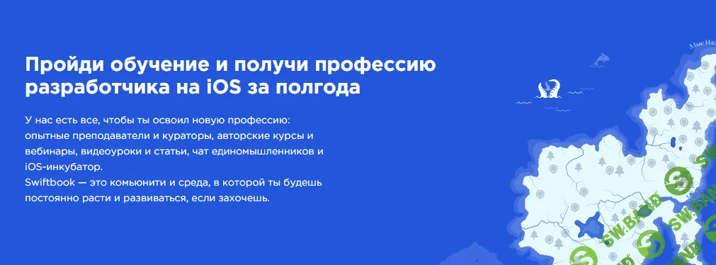 [SwiftBook] Junior iOS-Developer. Архитектурные паттерны. Часть 5 из 6 (2024)