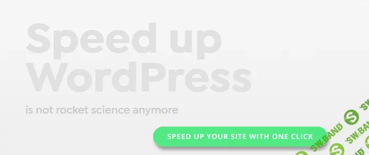 [swiftperformance] Swift Performance v2.2.3 Nulled - супер быстрый кеш для WordPress (2021)