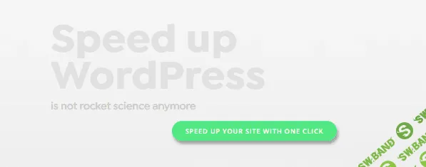 [Swiftperformance] Swift Performance v2.3.3 Nulled - супер быстрый кеш для WordPress (2021)