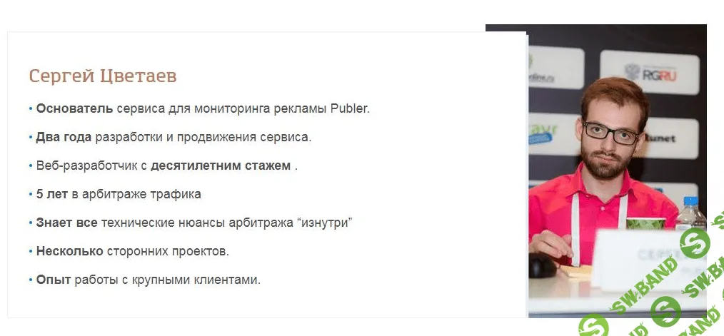 СЫТЫЙ АРБИТРАЖНИК. Арбитраж и товарка (2017) - Дунаев и Цветаев