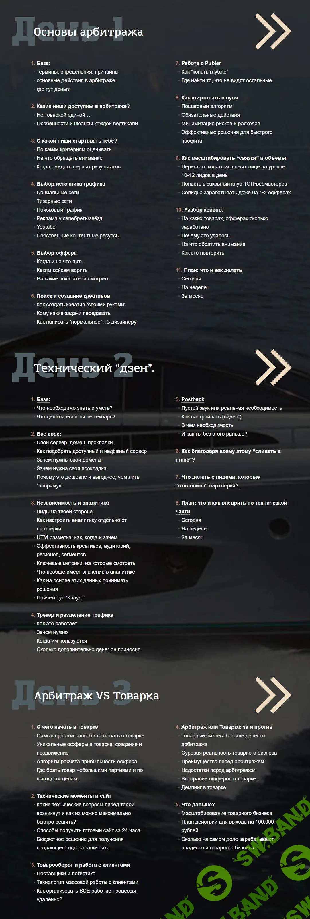 СЫТЫЙ АРБИТРАЖНИК. Арбитраж и товарка (2017) - Дунаев и Цветаев