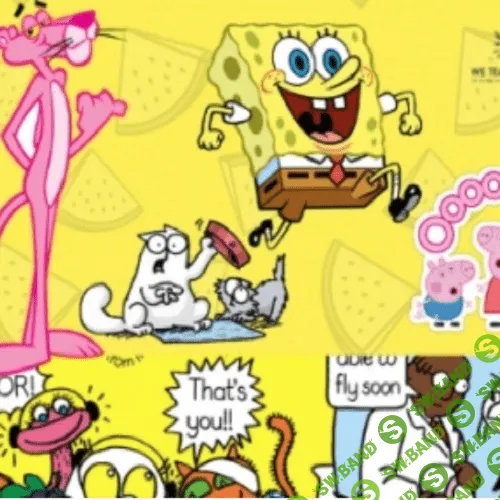 [Тая Украинчук] Как работать с мультфильмами (2020)