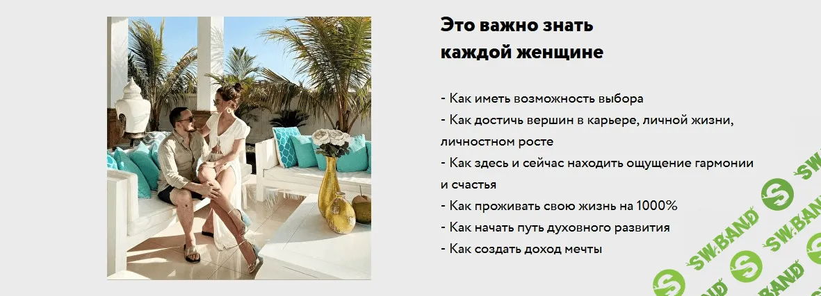 [Tanatanysha] Искусство жить красиво (2021)