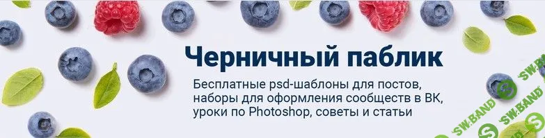 [Таня Иванова] Господин оформитель (2018)