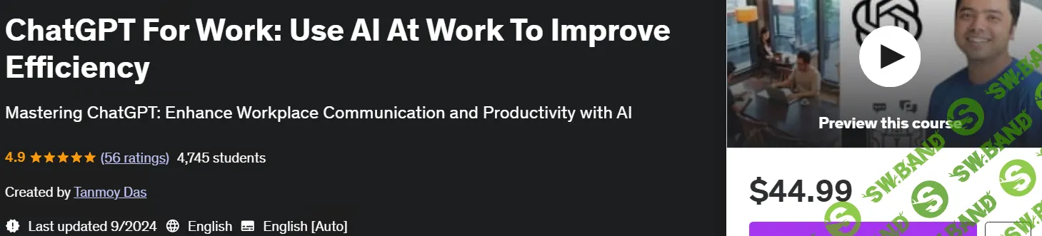 [Tanmoy Das] ChatGPT For Work: используйте ИИ на работе для повышения эффективности (2024)