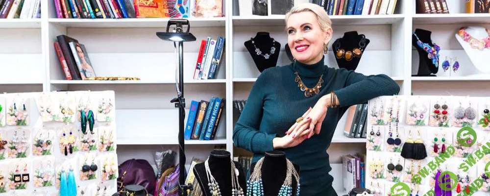 [Таша Муляр] Создание и развитие персонального бренда (2018)