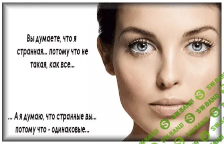 [Татьяна Бахтиозина] Что женщине нужно для счастья. Как перестать быть такой, как все VIP (2020)