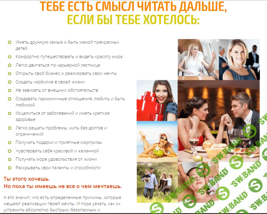 [Татьяна Бахтиозина] Исцеление души