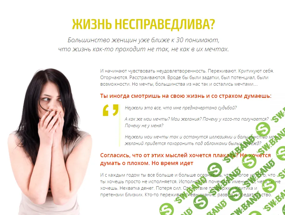 [Татьяна Бахтиозина] Исцеление души