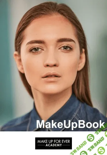 [Татьяна Чебыкина] MakeUpBook (2020)
