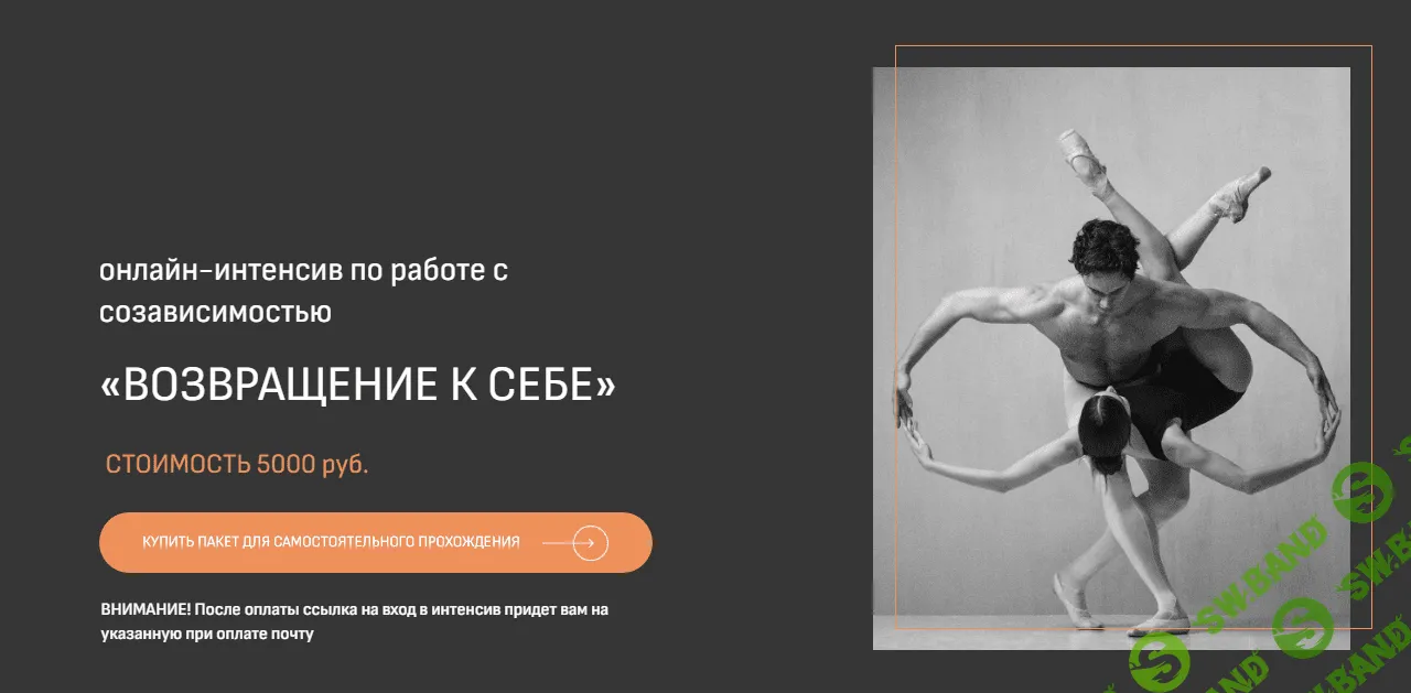 [Татьяна Фишер] Возвращение к себе. Работа с созависимостью (2023)