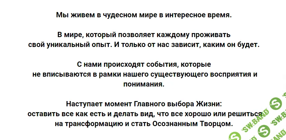 [Татьяна Копылова] Практикум (2016)