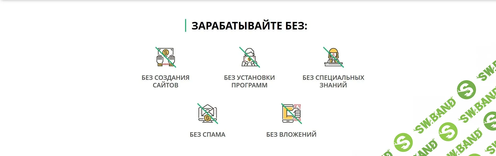 [Татьяна Кор] Успешный рекрутер (2018)
