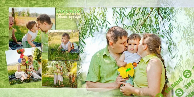 [Татьяна Козак] Универсальная классика №2, Шаблон фотокниги