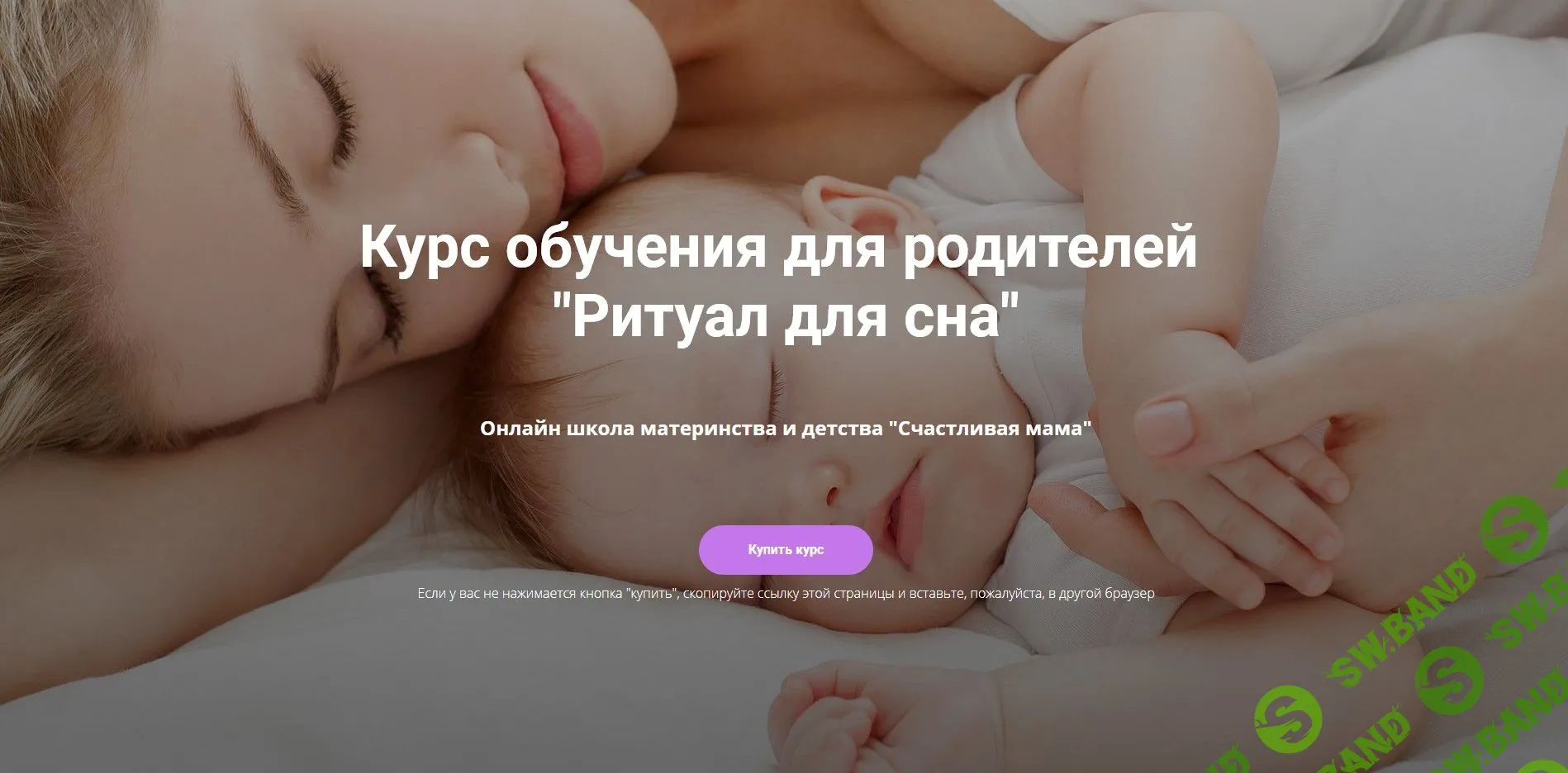 [Татьяна Кремнева] Ритуал для сна (2021)