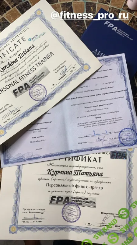 [Татьяна Курчина] Поясница - выход из боли (2024)