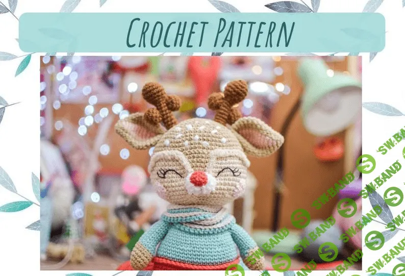 [Татьяна Лысенко] Игрушка Олень крючком (2019)